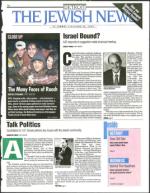 image of June 24, 1994 - number 1