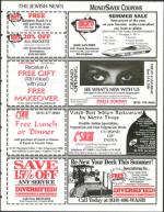 image of June 24, 1994 - number 69