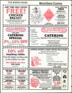 image of June 24, 1994 - number 70