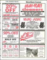 image of June 24, 1994 - number 75