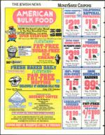 image of June 24, 1994 - number 76