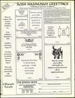 image of July 01, 1994 - number 64