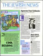 image of July 08, 1994 - number 1