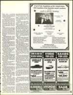 image of July 08, 1994 - number 45