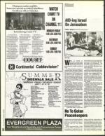 image of July 08, 1994 - number 50