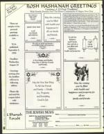 image of July 08, 1994 - number 66