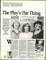 image of July 08, 1994 - number 71