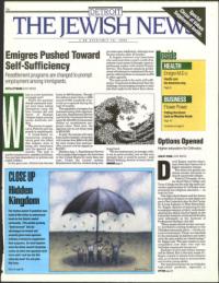 image of July 15, 1994 - number 1