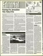 image of July 15, 1994 - number 4