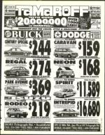 image of July 15, 1994 - number 7