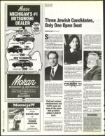 image of July 15, 1994 - number 18