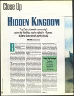 image of July 15, 1994 - number 58