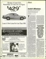 image of July 15, 1994 - number 64