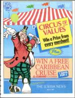 image of July 15, 1994 - number 73