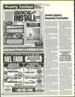 image of July 15, 1994 - number 100