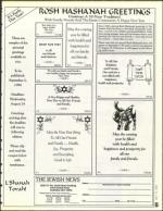 image of July 15, 1994 - number 101