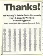 image of July 15, 1994 - number 114