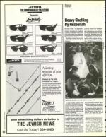 image of July 15, 1994 - number 118