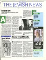 image of July 22, 1994 - number 1