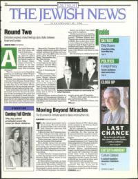 image of July 22, 1994 - number 1