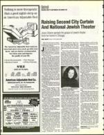 image of July 22, 1994 - number 34