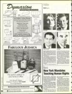 image of July 22, 1994 - number 36