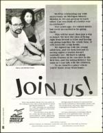 image of July 22, 1994 - number 96