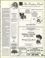 image of July 29, 1994 - number 63