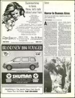 image of July 29, 1994 - number 78