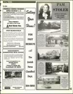 image of July 29, 1994 - number 155