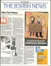 image of August 05, 1994 - number 1