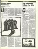 image of August 05, 1994 - number 5