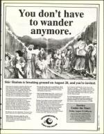 image of August 05, 1994 - number 17