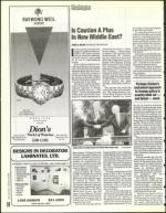 image of August 05, 1994 - number 24