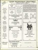 image of August 05, 1994 - number 49