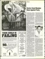 image of August 05, 1994 - number 50