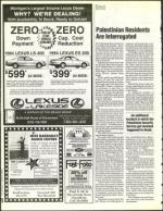 image of August 05, 1994 - number 70