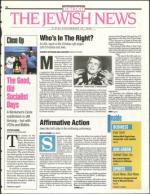 image of August 12, 1994 - number 1