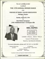 image of August 12, 1994 - number 6