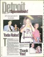 image of August 12, 1994 - number 14