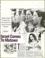 image of August 12, 1994 - number 15