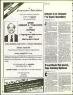 image of August 12, 1994 - number 16