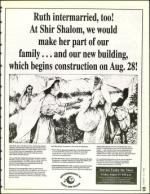 image of August 12, 1994 - number 23