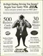 image of August 12, 1994 - number 41