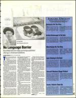 image of August 12, 1994 - number 47