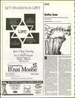 image of August 12, 1994 - number 64