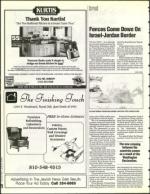 image of August 12, 1994 - number 70