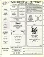 image of August 12, 1994 - number 80