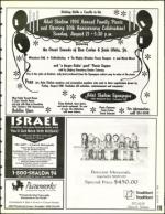 image of August 12, 1994 - number 119