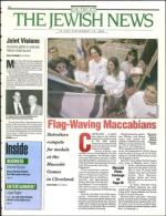 image of August 19, 1994 - number 1